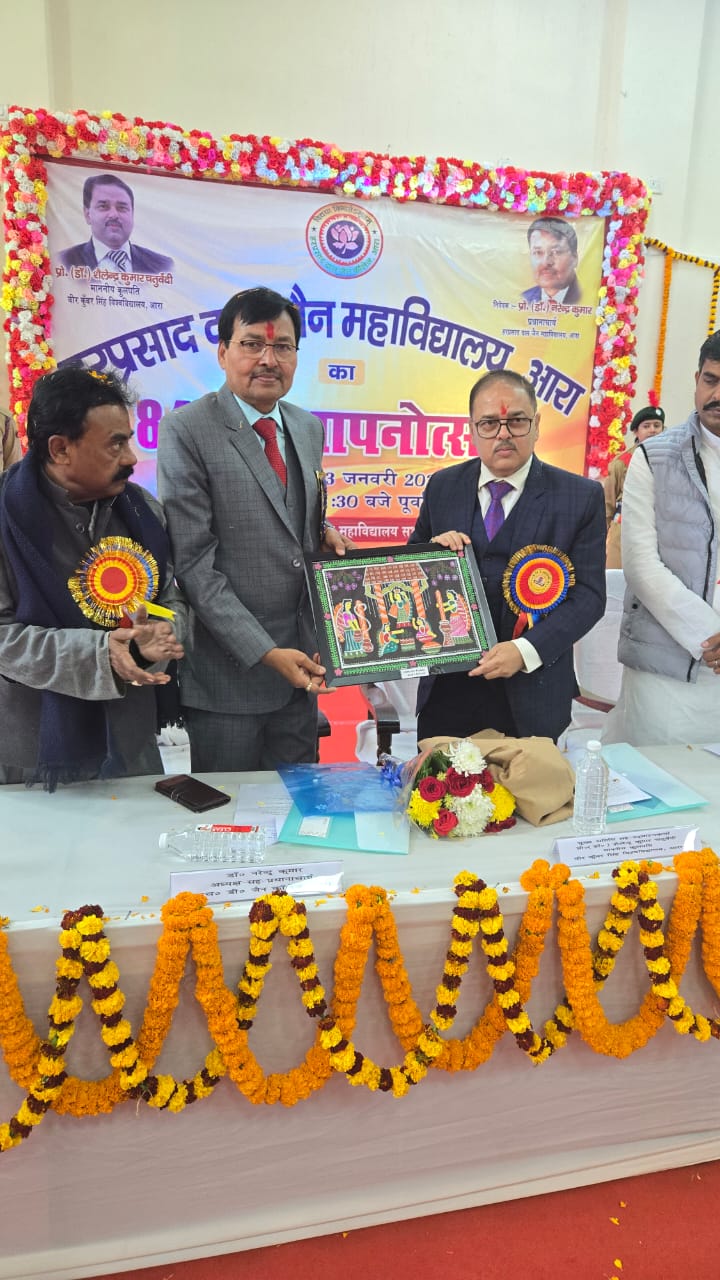 84th Foundation Day Celebration