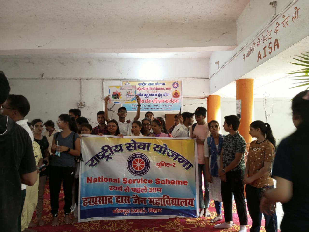 Antar Rastriya Yog Diwas 2023